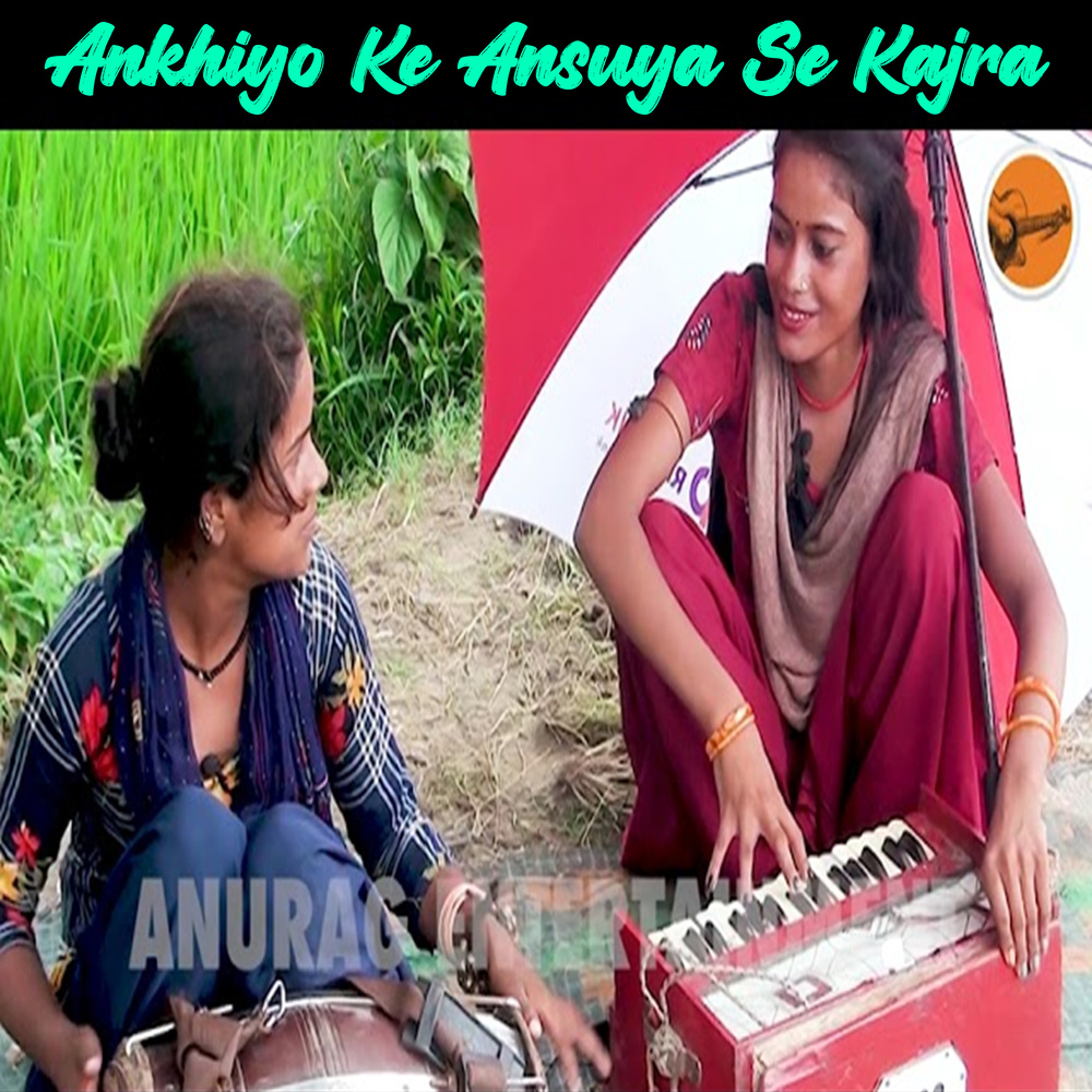 Ankhiyo Ke Ansuya Se Kajra