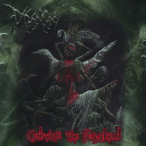 ดาวน์โหลดและฟังเพลง Perverse Manifestation พร้อมเนื้อเพลงจาก Disgorge
