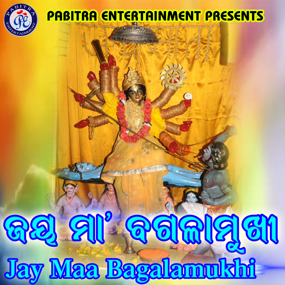 Jay Maa Bagalamukhi