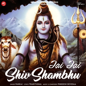 Album Jai Jai Shiv Shambhu from Pankaj