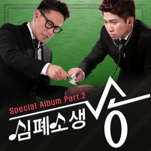 ดาวน์โหลดและฟังเพลง Nothing Without You พร้อมเนื้อเพลงจาก Lee Jung