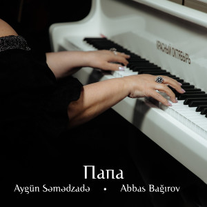 Listen to Папа song with lyrics from Aygün Səmədzadə