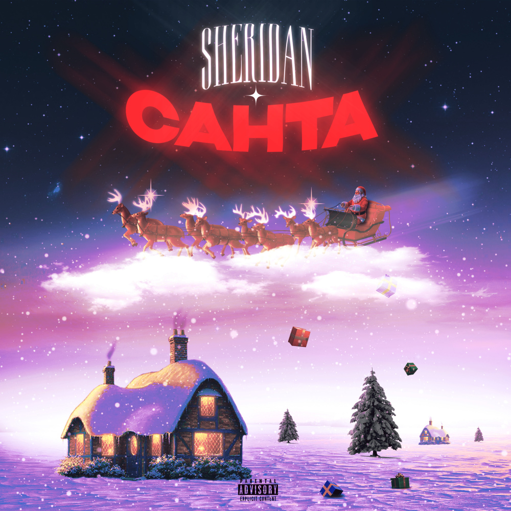 Санта (Explicit)