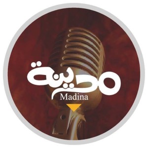 Dengarkan Vatareen lagu dari Madina Band dengan lirik