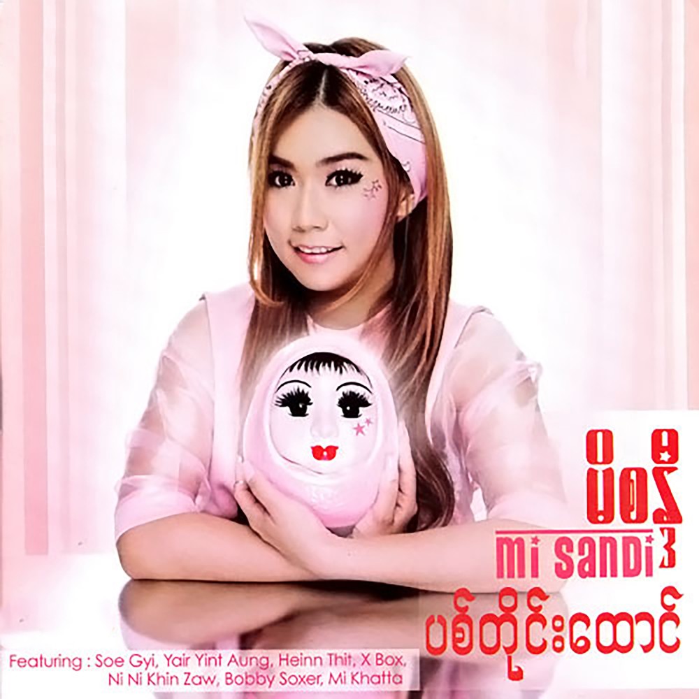 Su Taung