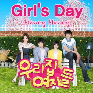 收聽걸스데이的Honey Honey (Inst.)歌詞歌曲