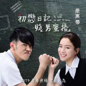 Listen to Out of All There Are song with lyrics from 利健森 J Radiate