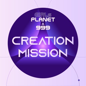 Girls Planet 999的專輯Girls Planet 999 - Creation Mission