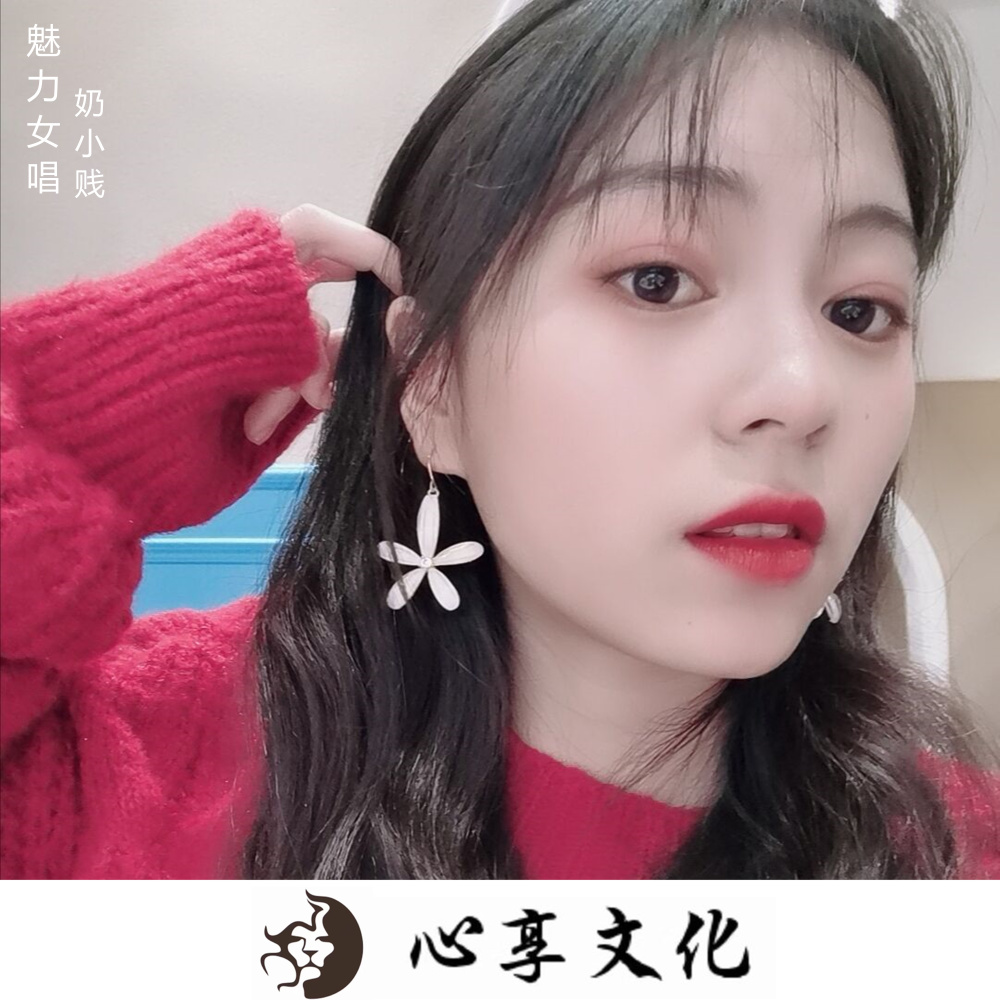 从今以后所有人都不得伤害我