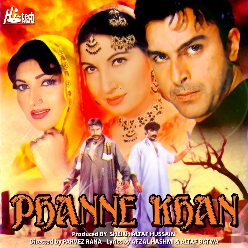 Milya Ae Menon Pyar Aj