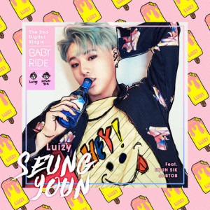 Dengarkan lagu How Have You Been nyanyian WOODZ dengan lirik