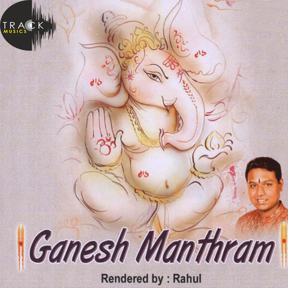 Ganesh Manthram