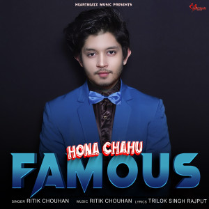 收听Ritik Chouhan的HONA CHAHU FAMOUS歌词歌曲