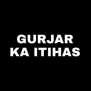 Album Gurjar Ka Itihas from Rajendra Gurjar