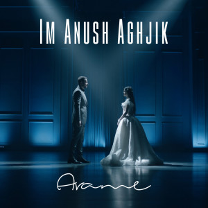Listen to Im Anush Aghjik song with lyrics from Arame