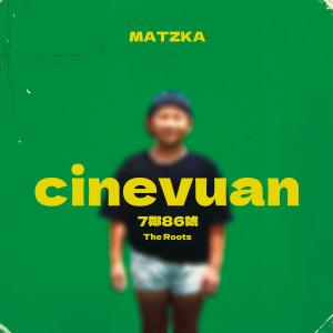 Album cinevuan 7 Lin 86 Hao from Matzka