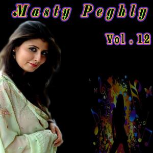 Listen to Da Husan Pa Shuglo song with lyrics from Rahim Shah