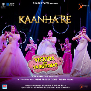 Album Kaanha Re Kaanha (From "Vivkida No Varghodo") from Aishwarya Majmudar