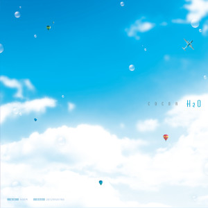 ดาวน์โหลดและฟังเพลง H2O พร้อมเนื้อเพลงจาก COCOA