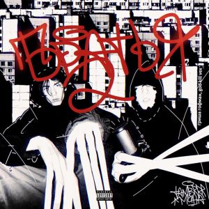 ดาวน์โหลดและฟังเพลง Течка (Explicit) พร้อมเนื้อเพลงจาก гриша гофман