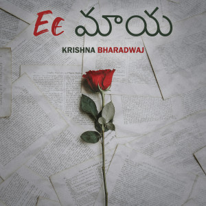 Album Ee Maaya from Krishna Bharadwaj
