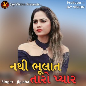 Album Nathi Bhulato Taro Pyar from Jigisha