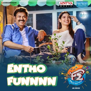 Dengarkan lagu Entho Fun (From "F2") nyanyian Devi Sri Prasad dengan lirik