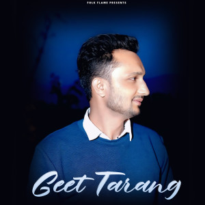 ดาวน์โหลดและฟังเพลง Kalamatiye พร้อมเนื้อเพลงจาก Sunil Chauhan