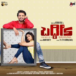 Listen to Buddies Anthem song with lyrics from Kiran Raj