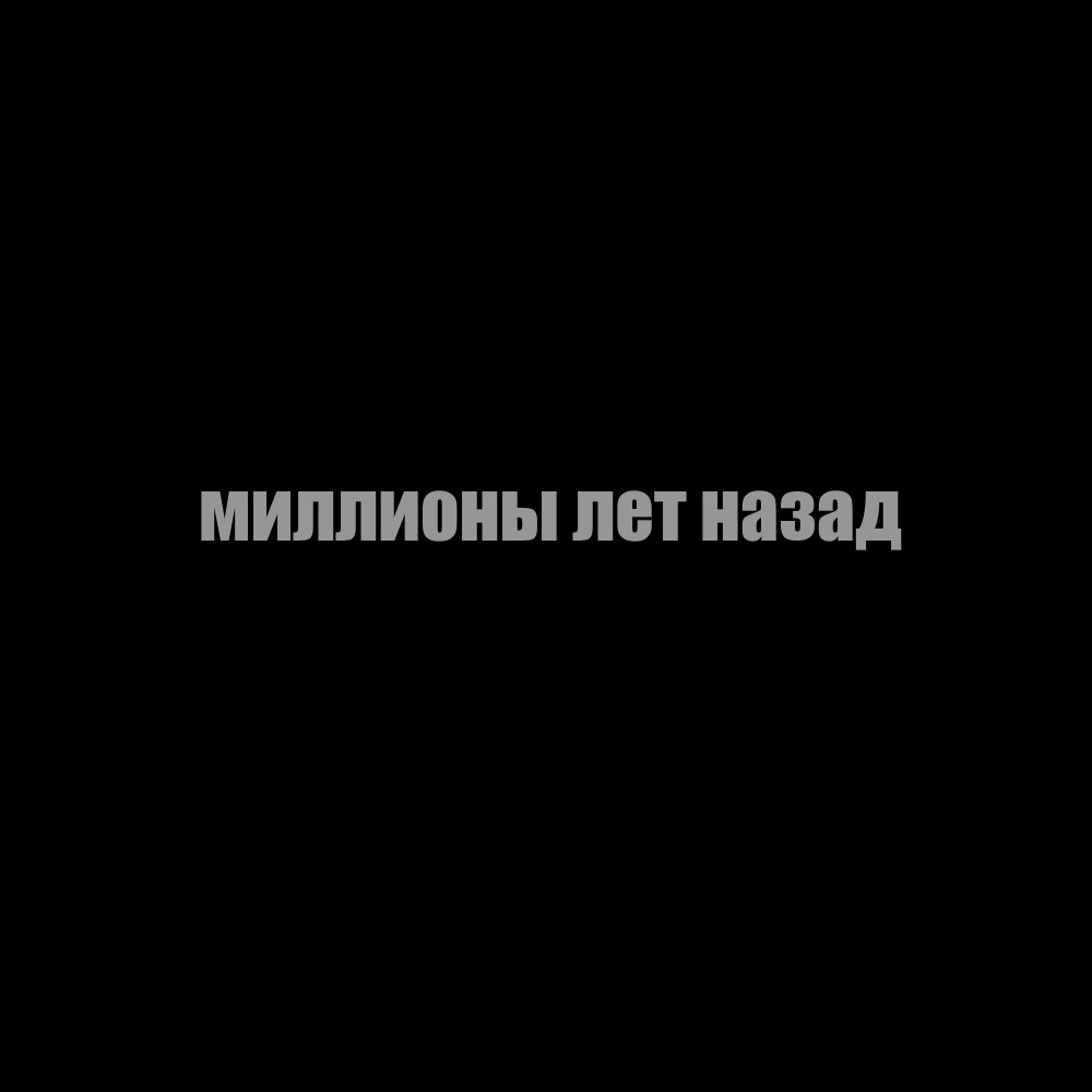 Любить