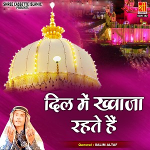 Listen to Khwaja Tu Khushiyo Se Bharde Jholi song with lyrics from Altaf