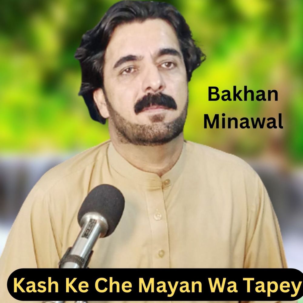 Kash Ke Che Mayan Wa Tapey