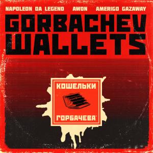 Gorbachev Wallets (Explicit)