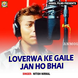 Album Loverwa Ke Gaile Jan Ho Bhai from 