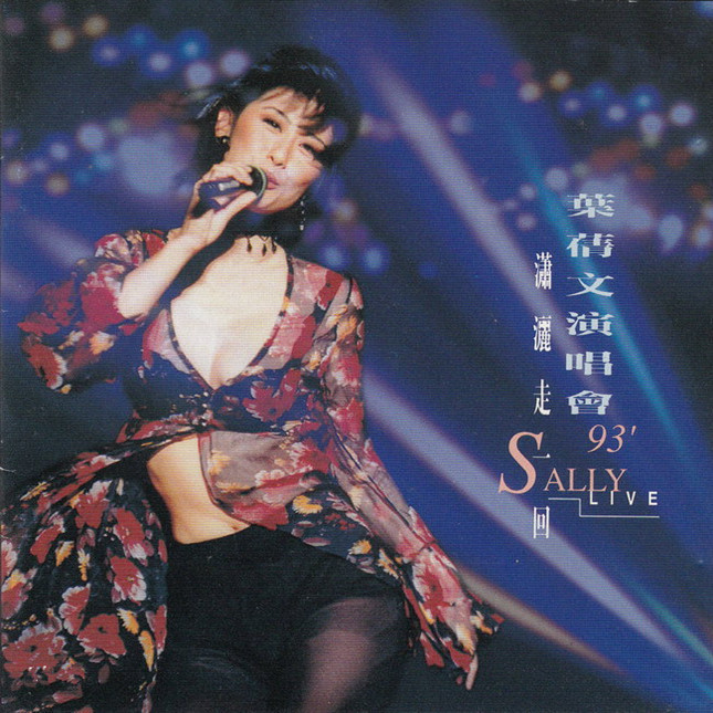 I'll Be There (Live)