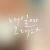 default album img