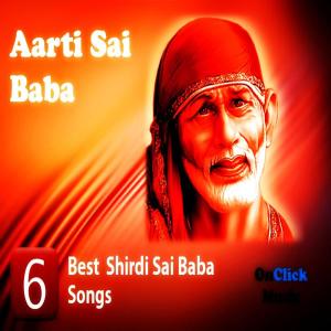 Listen to Su Swagat Sai song with lyrics from Kailash Hare Krishna Das