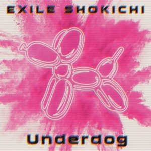 ดาวน์โหลดและฟังเพลง ROCKET DIVE พร้อมเนื้อเพลงจาก Exile Shokichi