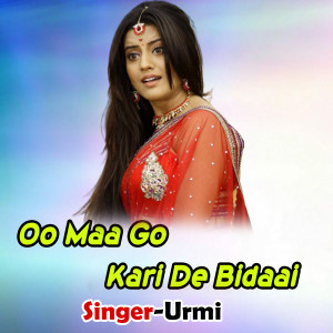 Listen to Oo Maa Go Kari De Bidaai song with lyrics from Urmi
