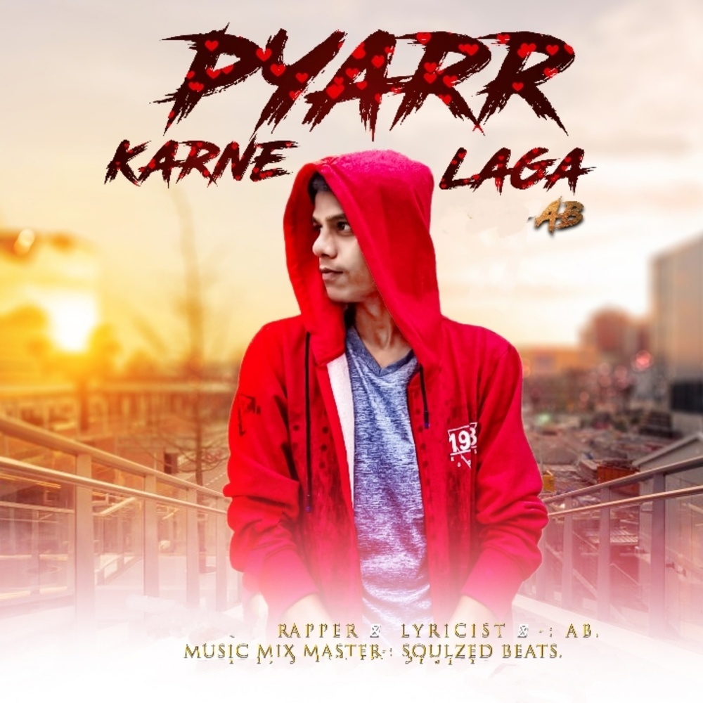 Pyarr Karne Laga