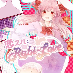 Album Koi suru:Rabi-Love from うぐ