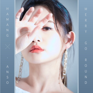 收聽Hamang的Merry Go Round歌詞歌曲