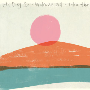 ดาวน์โหลดและฟังเพลง Wake up call พร้อมเนื้อเพลงจาก Ha Dong Kyun