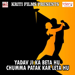 Dengarkan Yadav Ji Ka Beta Hu Chumma Patak Kar Leta Hu lagu dari Shailesh Yadav dengan lirik