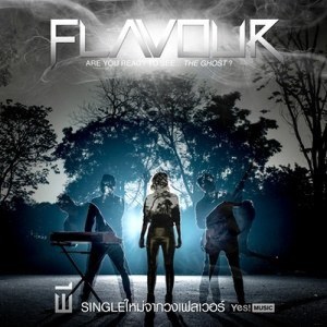 ดาวน์โหลดและฟังเพลง ผี พร้อมเนื้อเพลงจาก Flavour