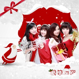 Listen to 愛情萬歲 song with lyrics from 胡雯