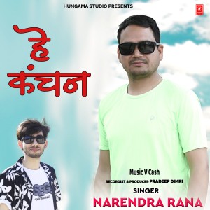 Album Hey Kanchan from 