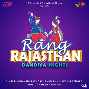 Minakshi Rathore的專輯Rang Rajasthan Dandiya Nights