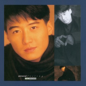 ดาวน์โหลดและฟังเพลง Yong Xiang Yi พร้อมเนื้อเพลงจาก 黎明