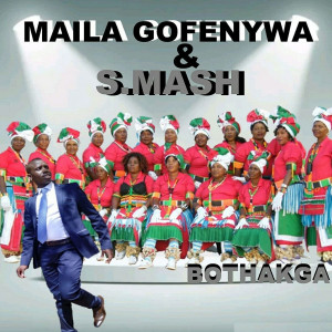 收聽Maila Gofenywa的Maila Gofenywa歌詞歌曲